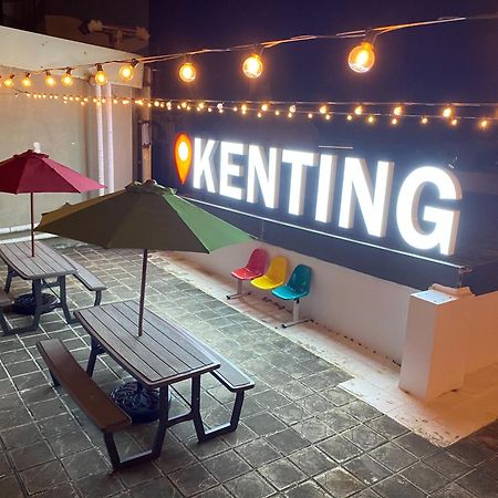 Kenting Southern Dream Resort Экстерьер фото