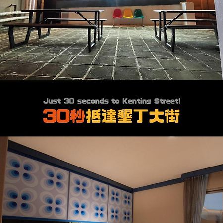 Kenting Southern Dream Resort Экстерьер фото