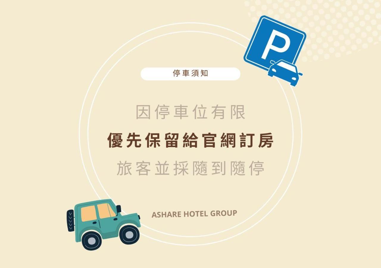 Kenting Southern Dream Resort Экстерьер фото